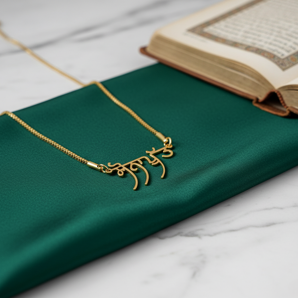 Custom Name Necklace – Any Language (Punjabi, Hindi, Urdu, Arabic, English & More)