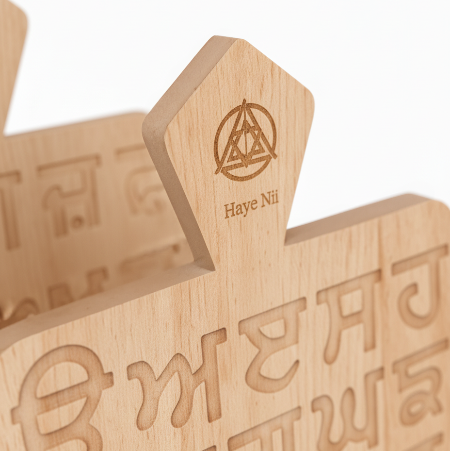 Fatti wooden Gurmukhi (Punjabi) tracing board for kids, close-up of the Haye Nii logo on the handle