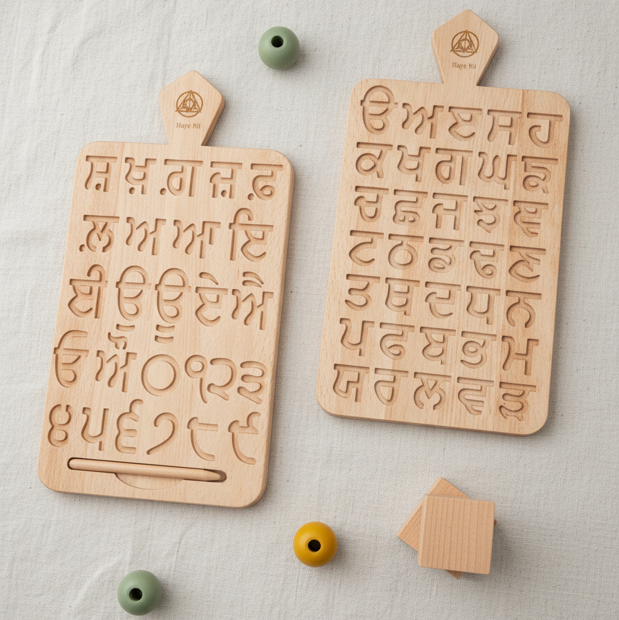 Fatti wooden Gurmukhi (Punjabi) tracing board for kids, two boards flat with small wooden shapes