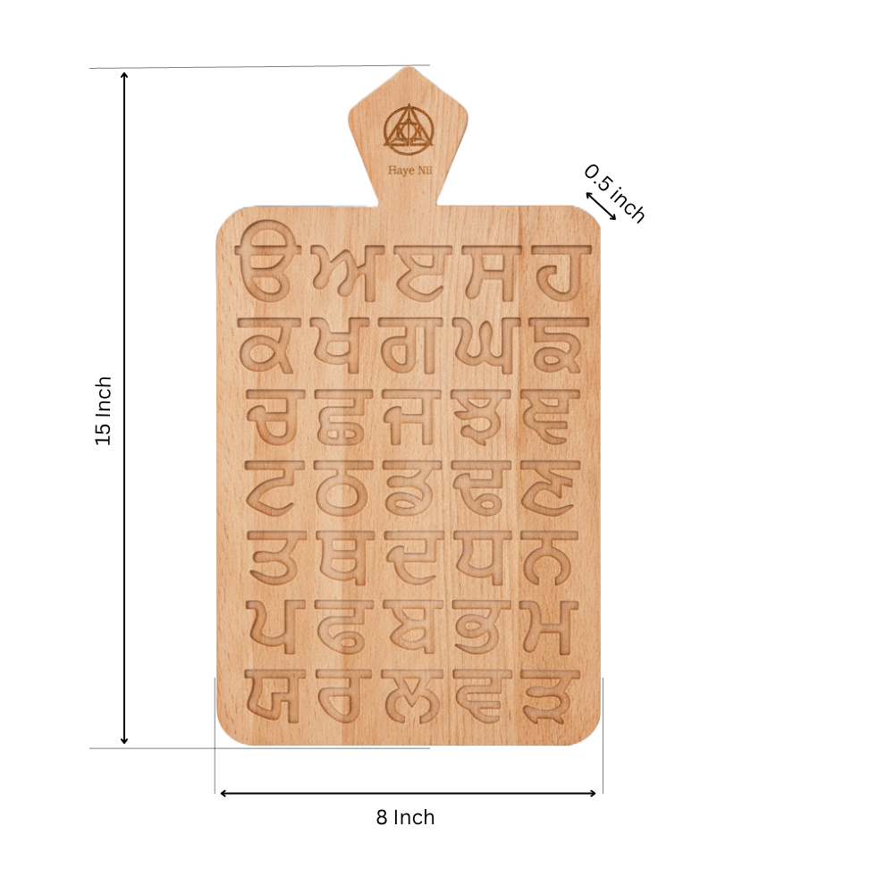 Fatti wooden Gurmukhi (Punjabi) tracing board for kids, with size marks, 15 inch by 8 inch