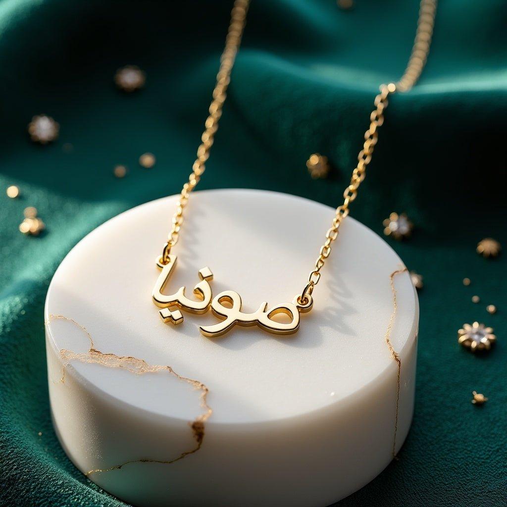 Gold-plated Arabic/Urdu name necklace, a different name on a marble cylinder