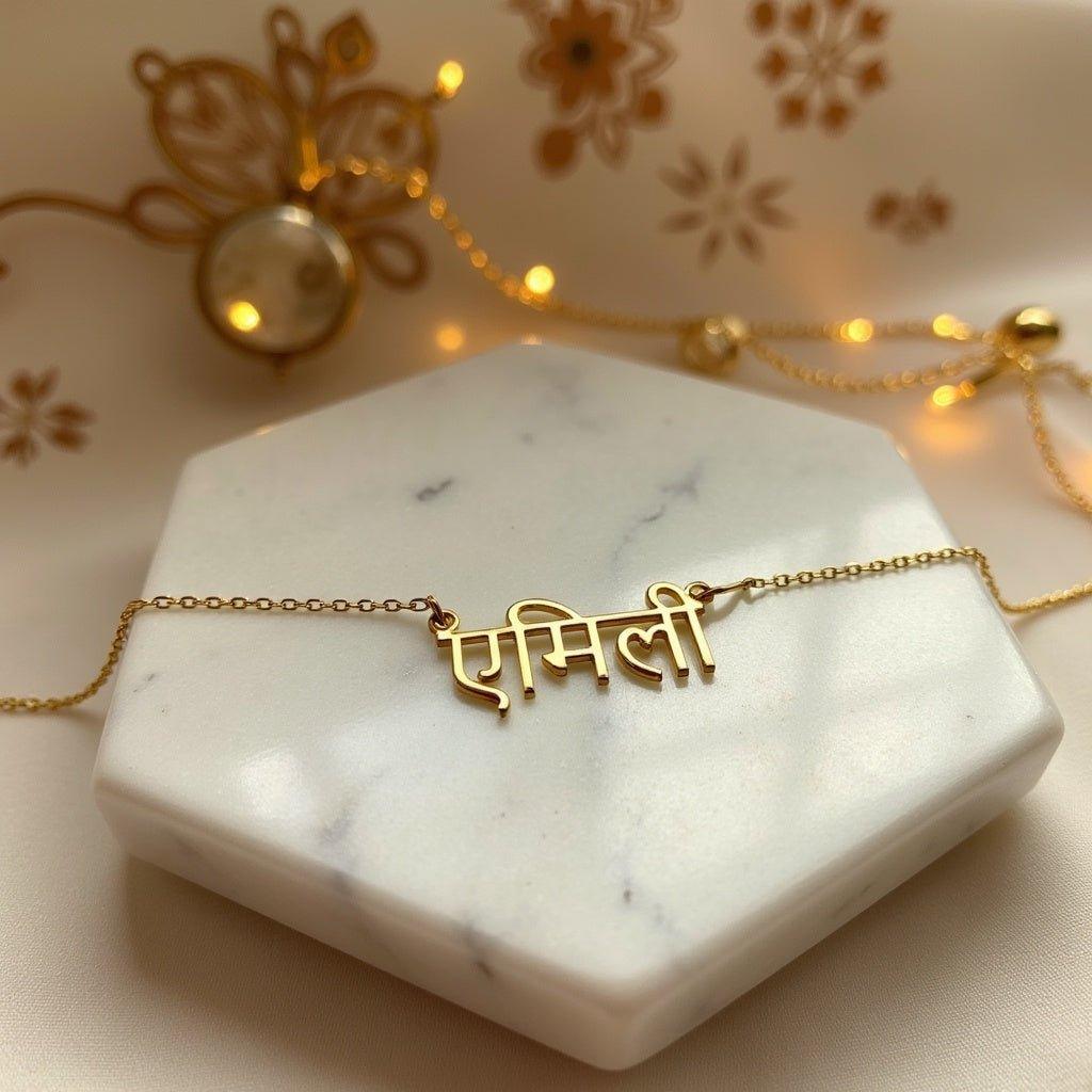 Custom Hindi Name Necklace - Personalized Luxury Jewelry - Haye Nii