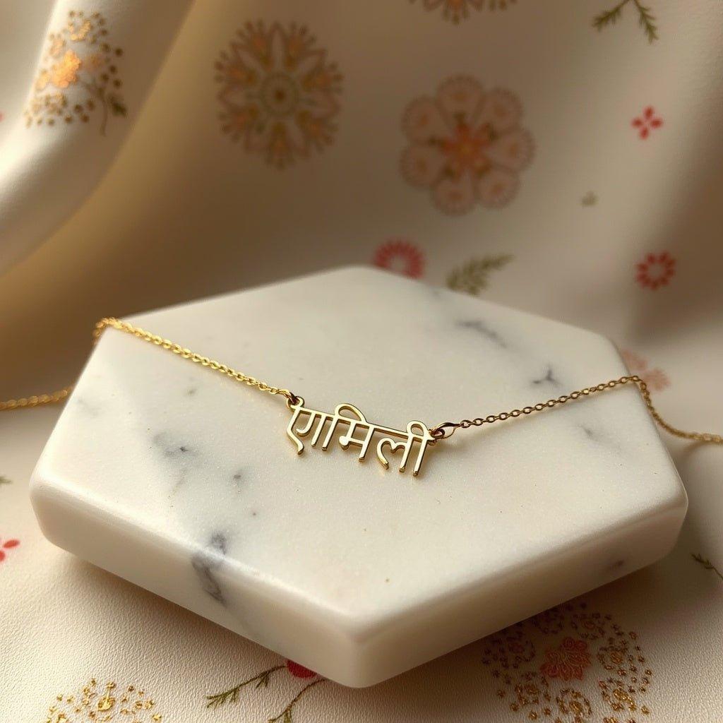 Custom Hindi Name Necklace - Personalized Luxury Jewelry - Haye Nii