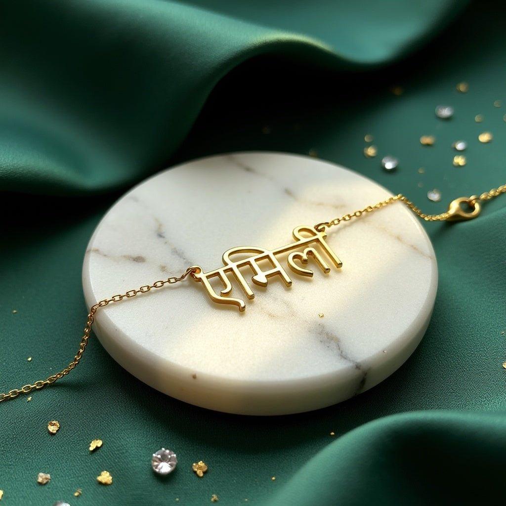 Custom Hindi Name Necklace - Personalized Luxury Jewelry - Haye Nii