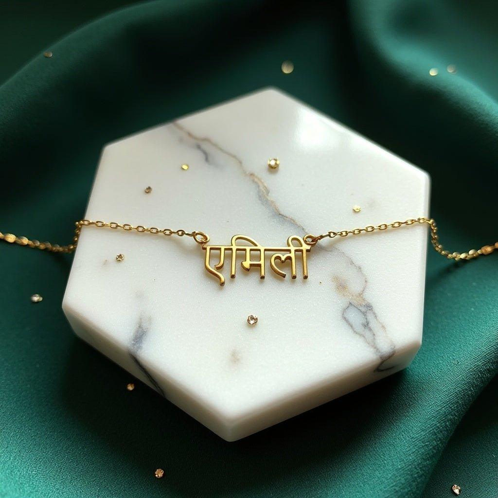 Custom Hindi Name Necklace - Personalized Luxury Jewelry - Haye Nii