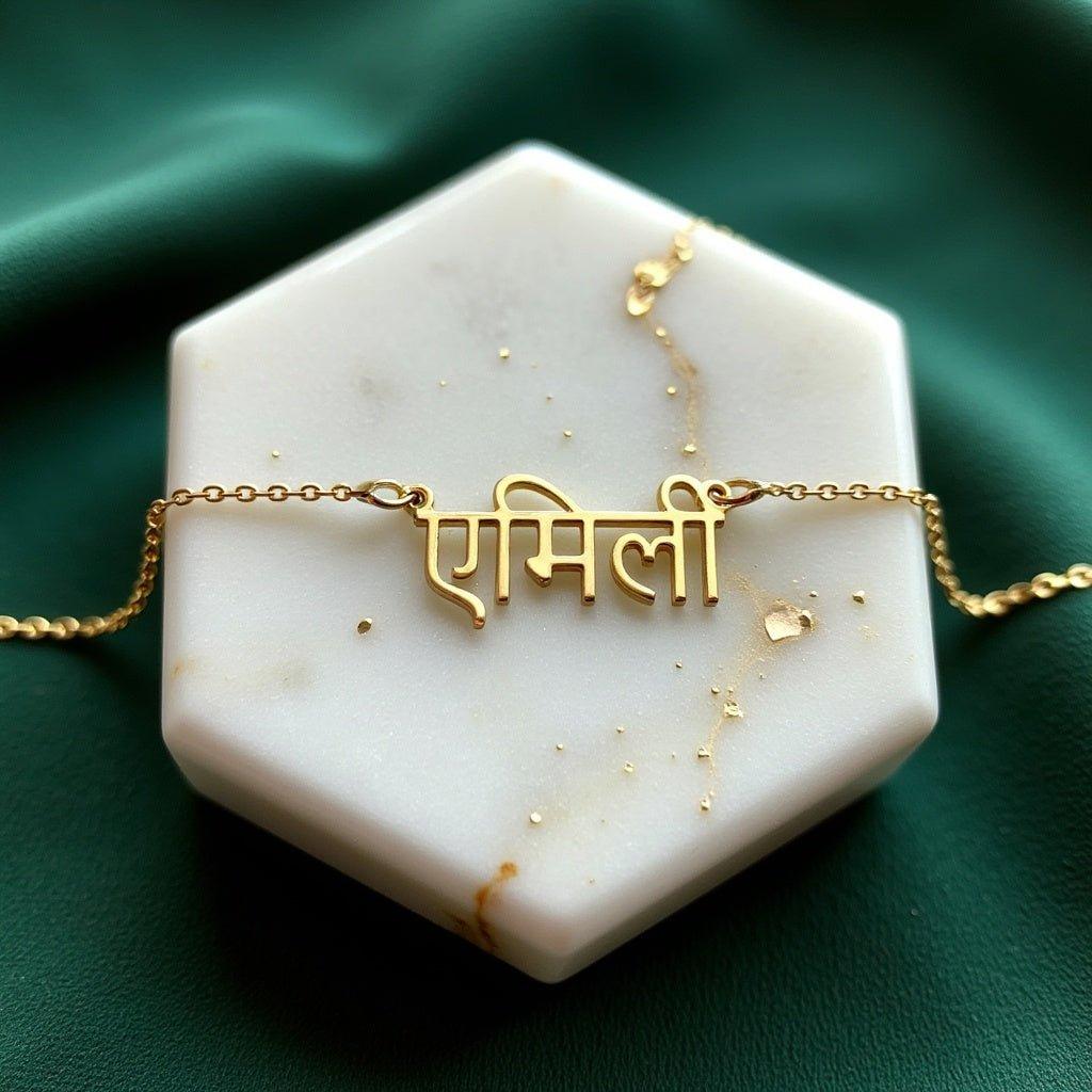 Custom Hindi Name Necklace - Personalized Luxury Jewelry - Haye Nii