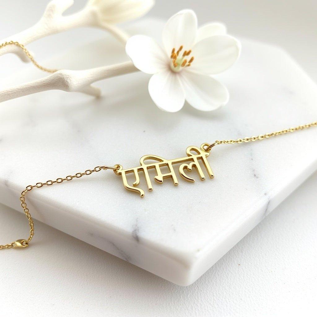 Custom Hindi Name Necklace - Personalized Luxury Jewelry - Haye Nii