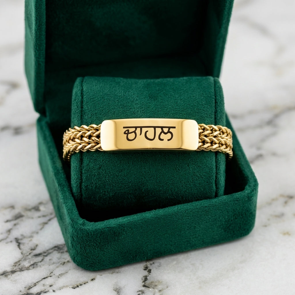 Men's Name Chain Bracelet