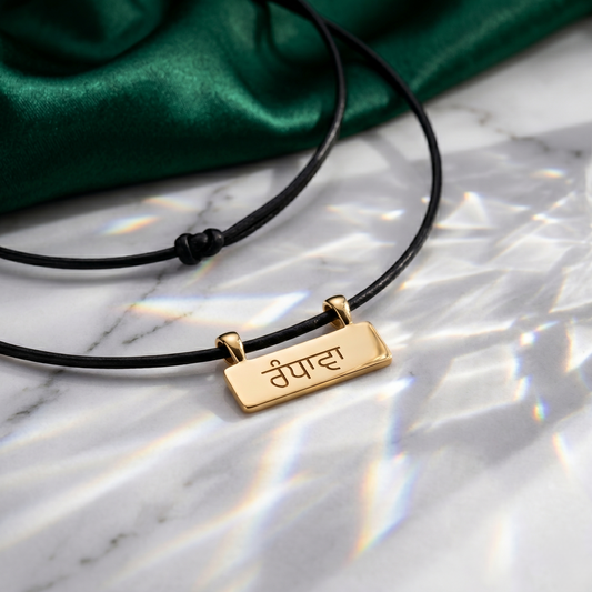 Custom Gani Taweet Necklace | Personalized Women's Taweez