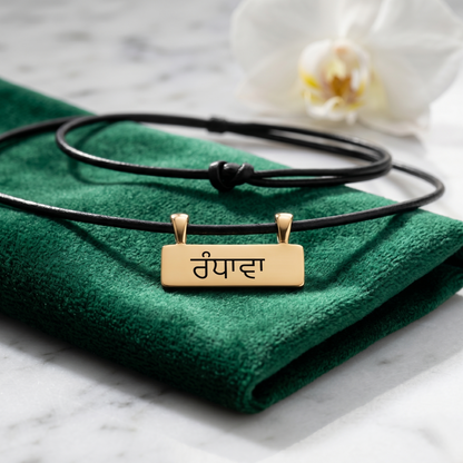 Custom Gani Taweet Necklace | Personalized Women's Taweez