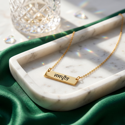 Custom Nameplate Necklace in Any Language