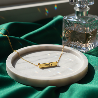 Custom Nameplate Necklace in Any Language