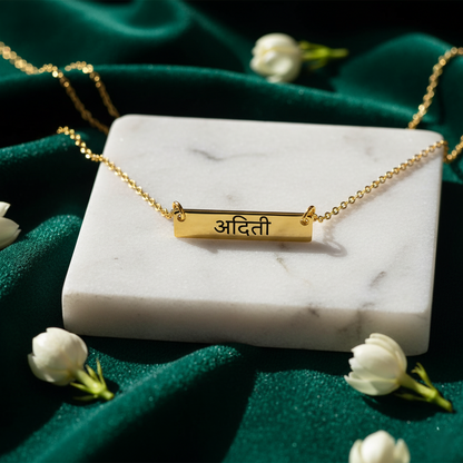 Custom Nameplate Necklace in Any Language