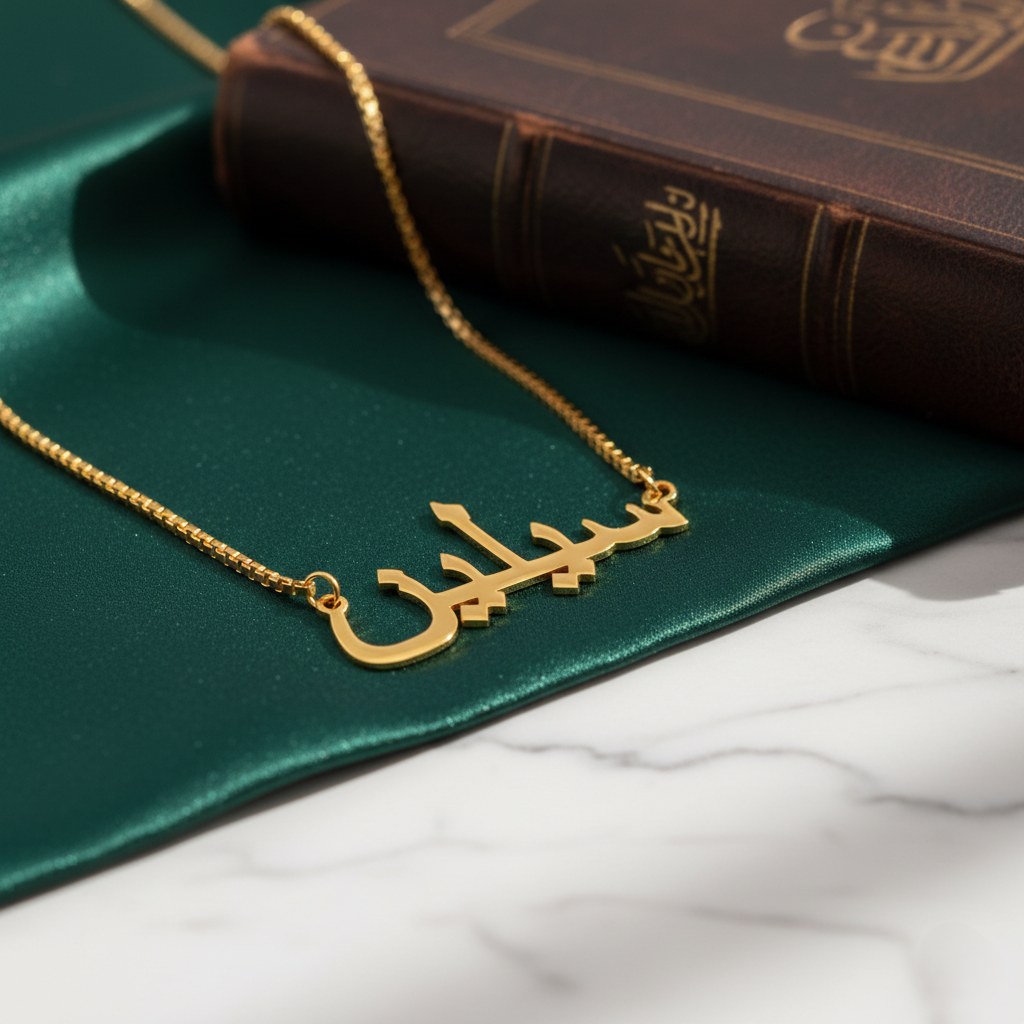 Custom Arabic/Urdu Name Necklace | Personalized Jewelry