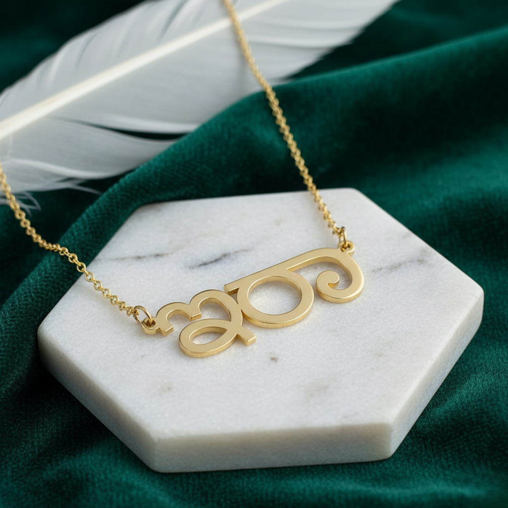Custom Kannada Name Necklace | Personalized Kannada Script Jewelry