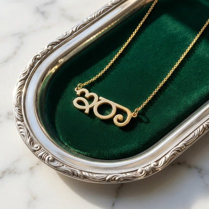 Custom Kannada Name Necklace | Personalized Kannada Script Jewelry