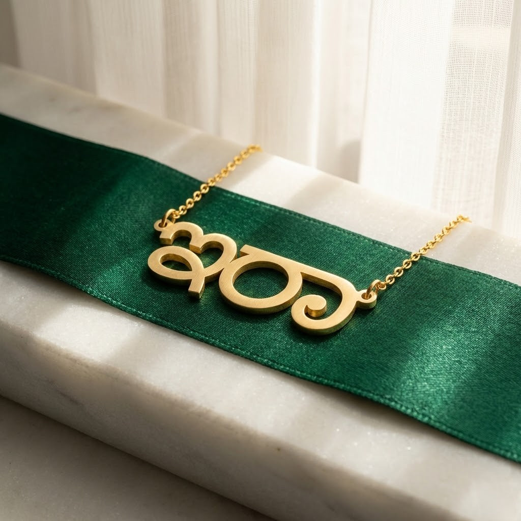 Custom Kannada Name Necklace | Personalized Kannada Script Jewelry