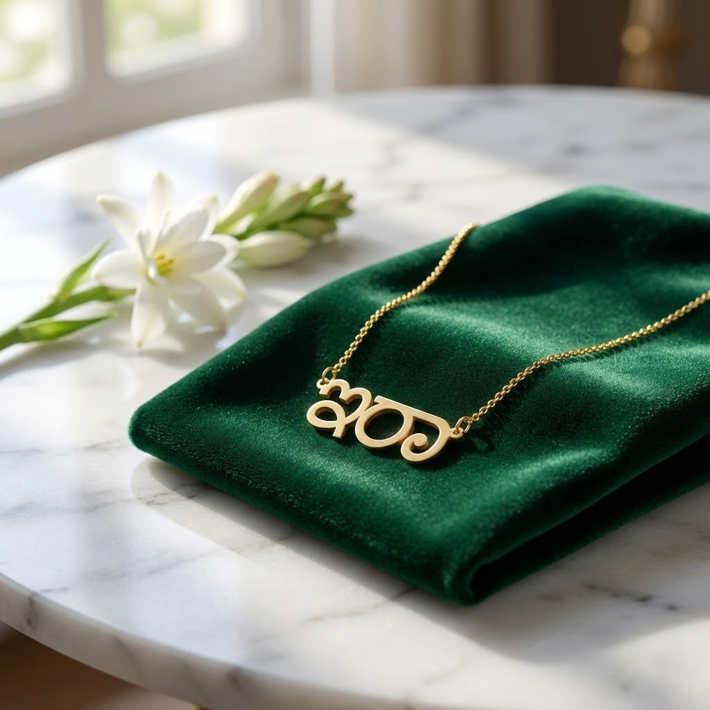 Custom Kannada Name Necklace | Personalized Kannada Script Jewelry