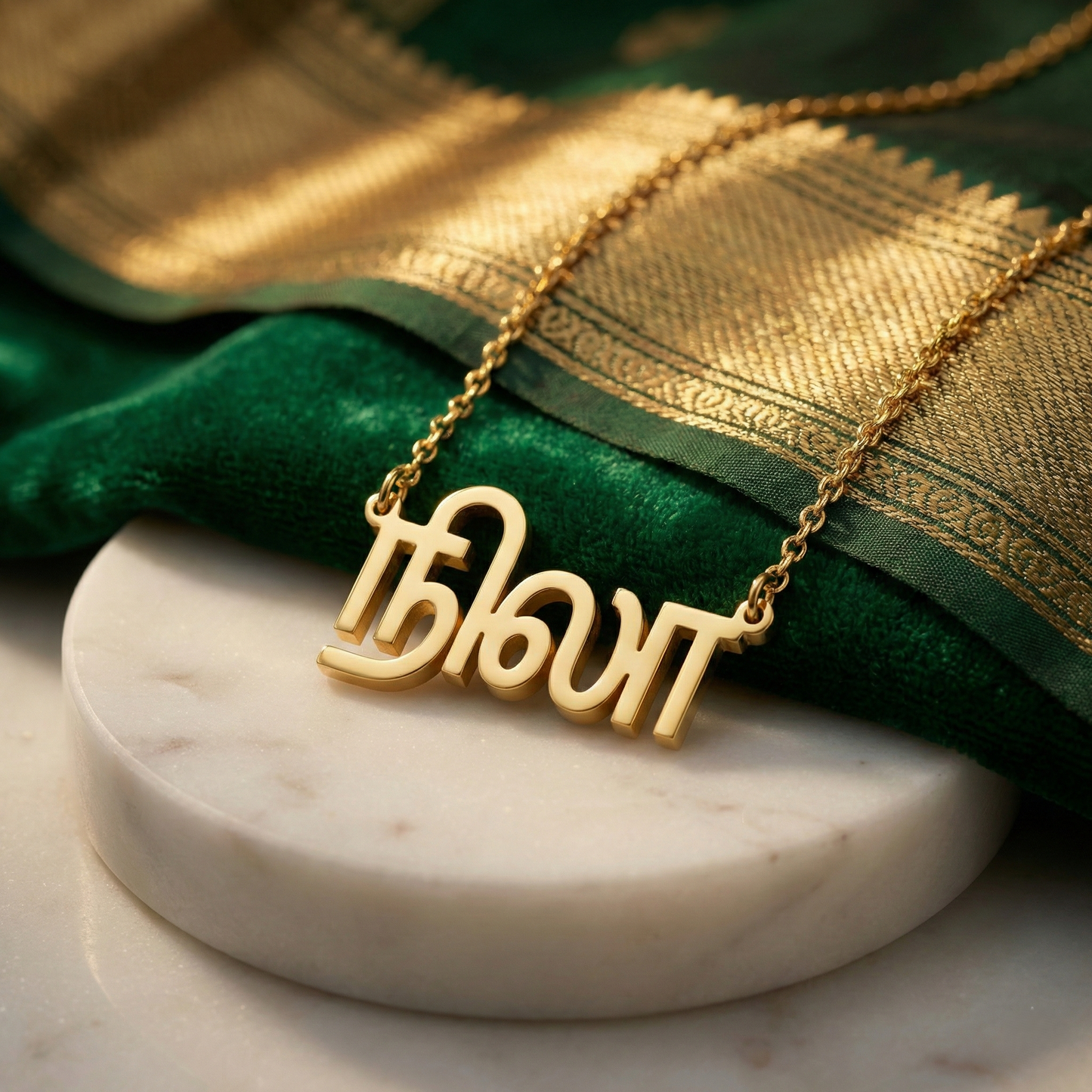 Custom Tamil Name Necklace | Personalized Tamil Script Jewelry