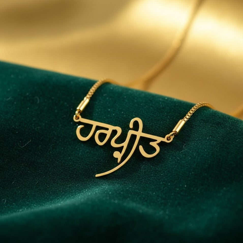 Punjabi Gold necklace with a unique design on a green velvet background