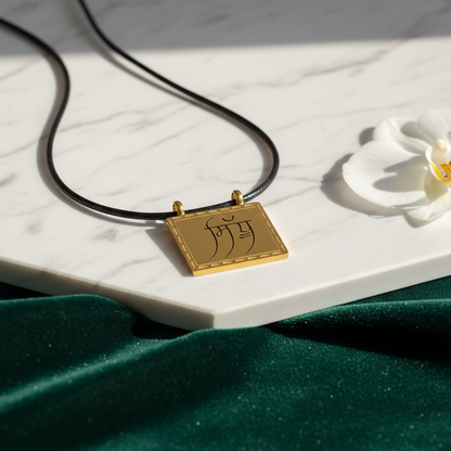 Taveet – Custom Punjabi Name Necklace | Taweet | Taweez