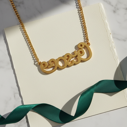 Custom Telugu Name Necklace | Personalized Telugu Script Jewelry