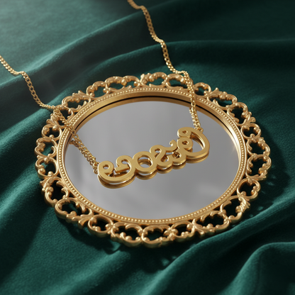 Custom Telugu Name Necklace | Personalized Telugu Script Jewelry