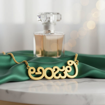 Custom Telugu Name Necklace | Personalized Telugu Script Jewelry