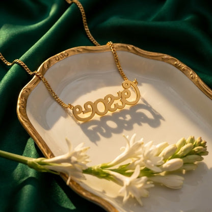 Custom Telugu Name Necklace | Personalized Telugu Script Jewelry