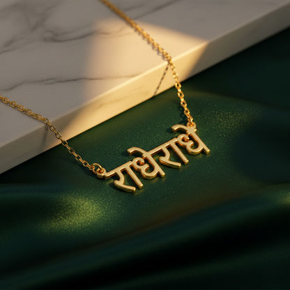 Custom Hindi Name Necklace | Personalized Jewelry