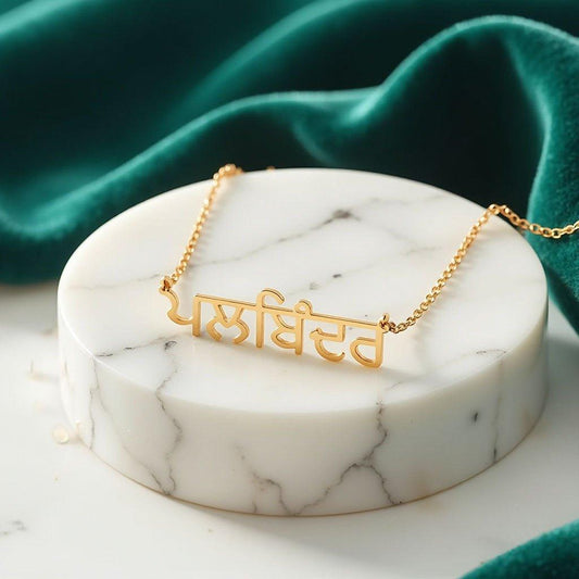 Custom Punjabi Name Necklace - Personalized Luxury Jewelry - Haye Nii