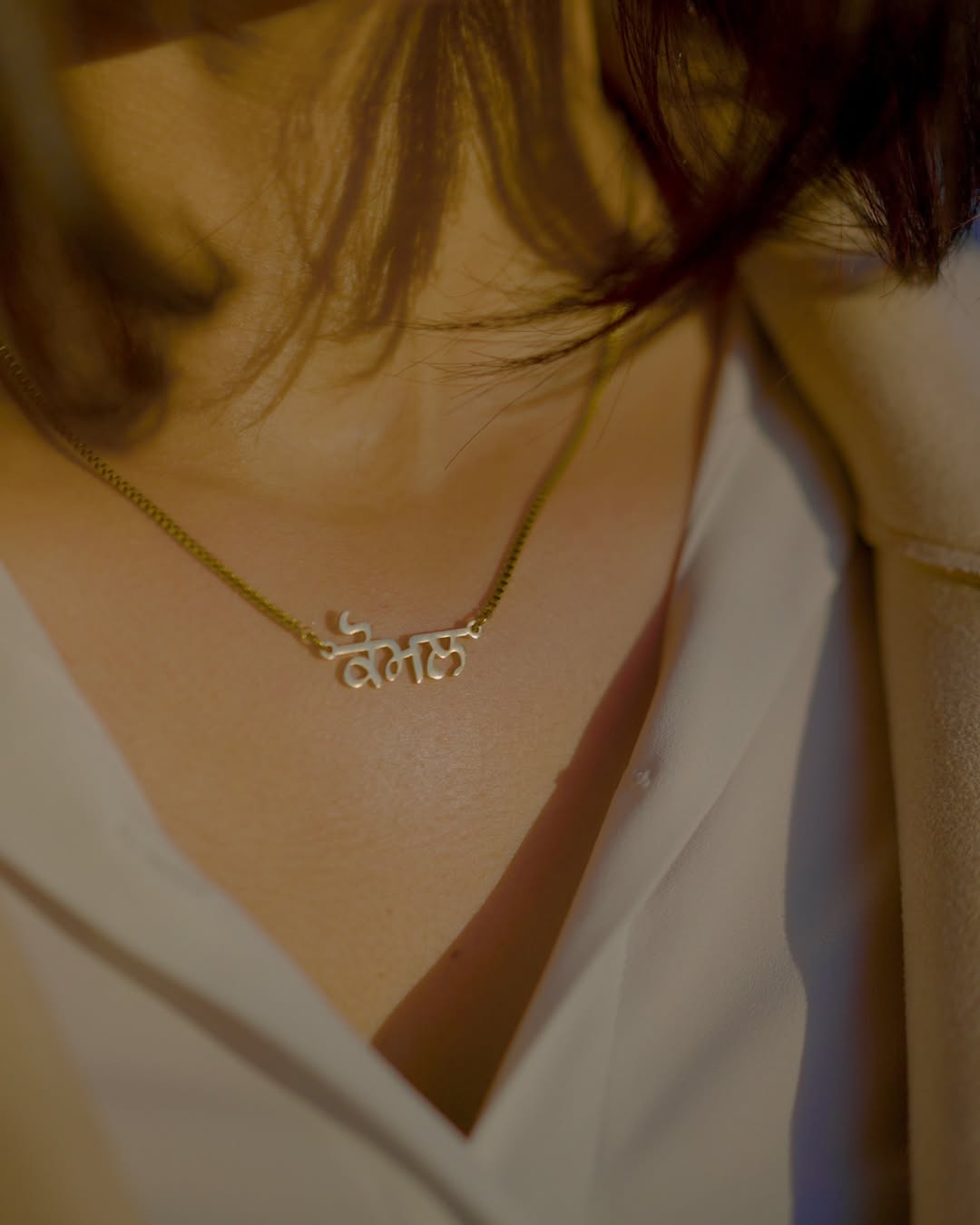 All Languages - Custom Name Necklace
