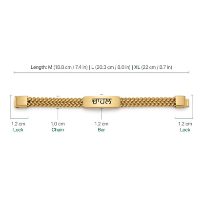 Size guide for the men's name chain bracelet: M 18.8 cm, L 20.3 cm, XL 22 cm, with a 1 cm chain and a 1.2 cm name bar