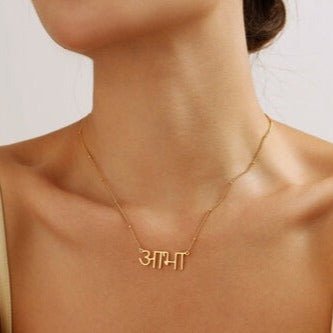 Namelicious - Personalized Name Necklace - Haye Nii