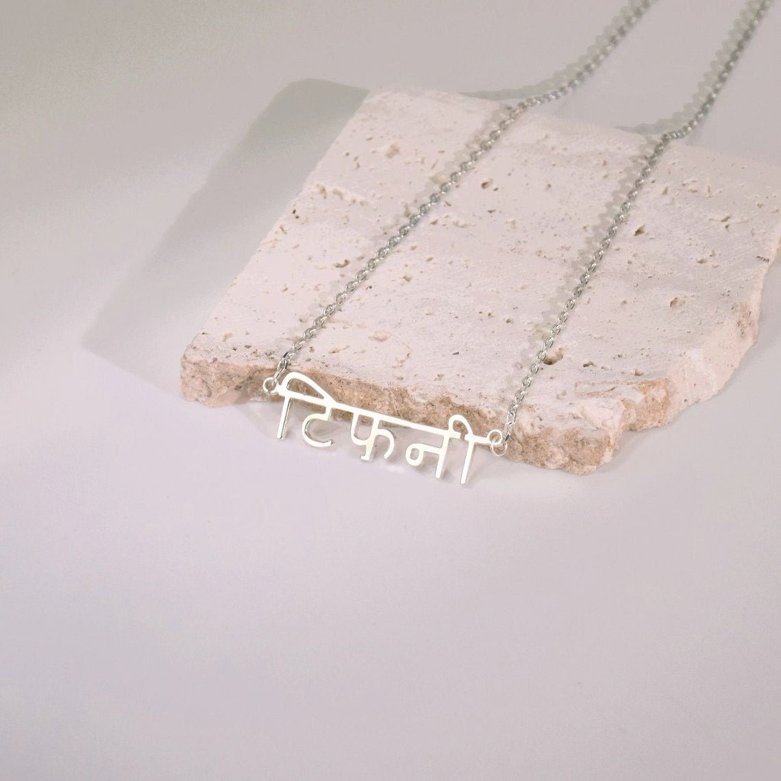 Namelicious - Personalized Name Necklace - Haye Nii