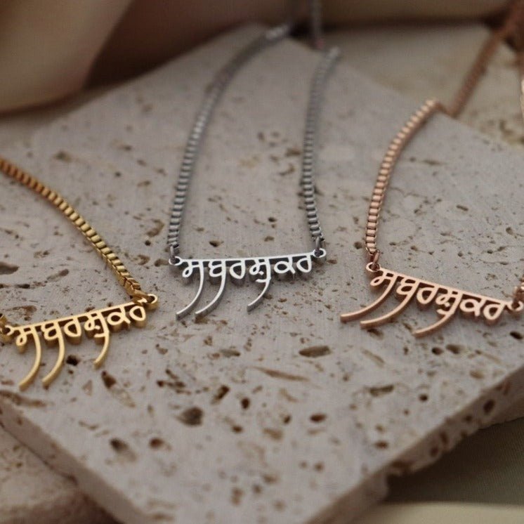 Namelicious - Personalized Name Necklace - Haye Nii