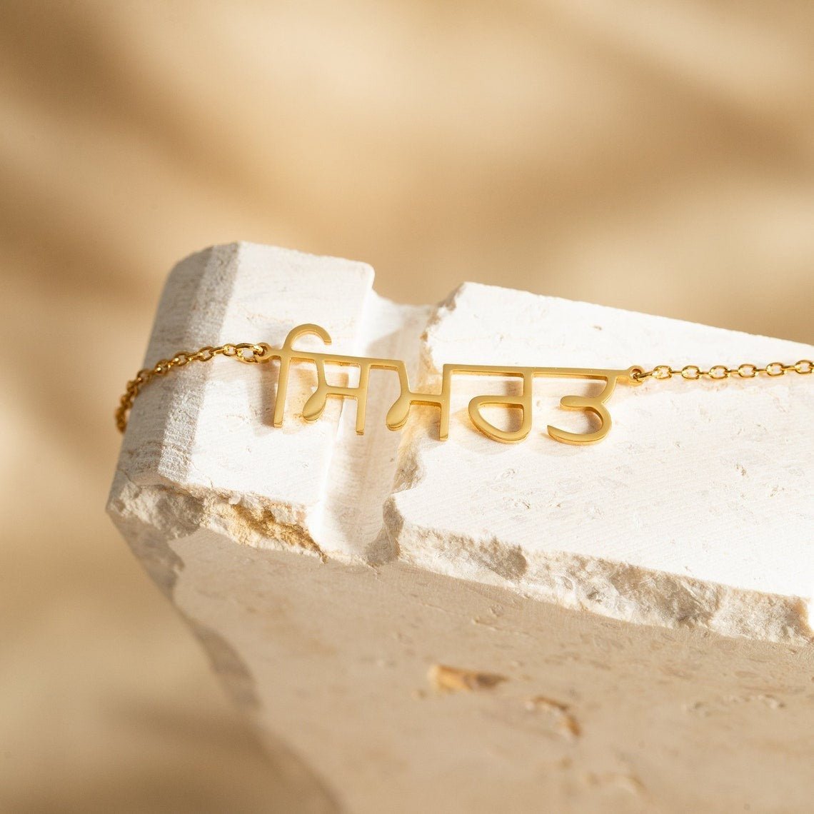 Namelicious - Personalized Name Necklace - Haye Nii