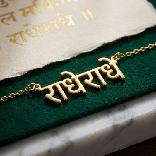 Custom Hindi Name Necklace | Personalized Jewelry