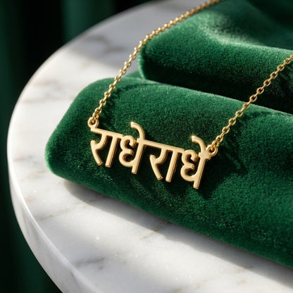 Custom Hindi Name Necklace | Personalized Jewelry
